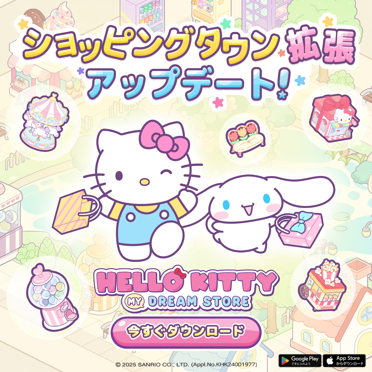 サブ動画の代わり画像