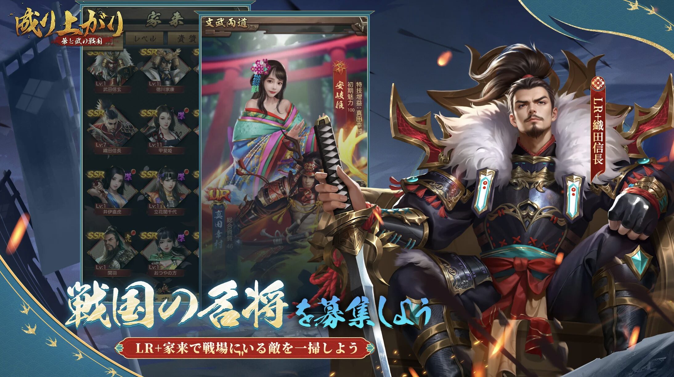 メイン動画の代わり画像