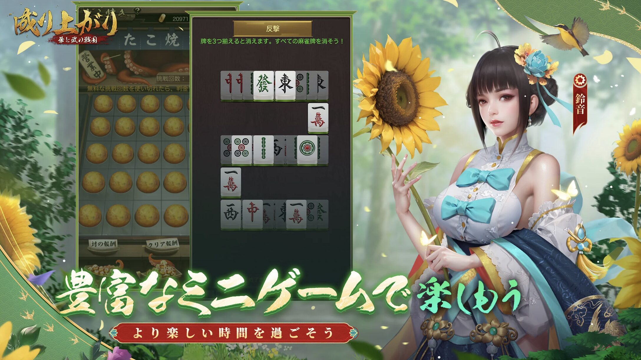 サブ動画の代わり画像