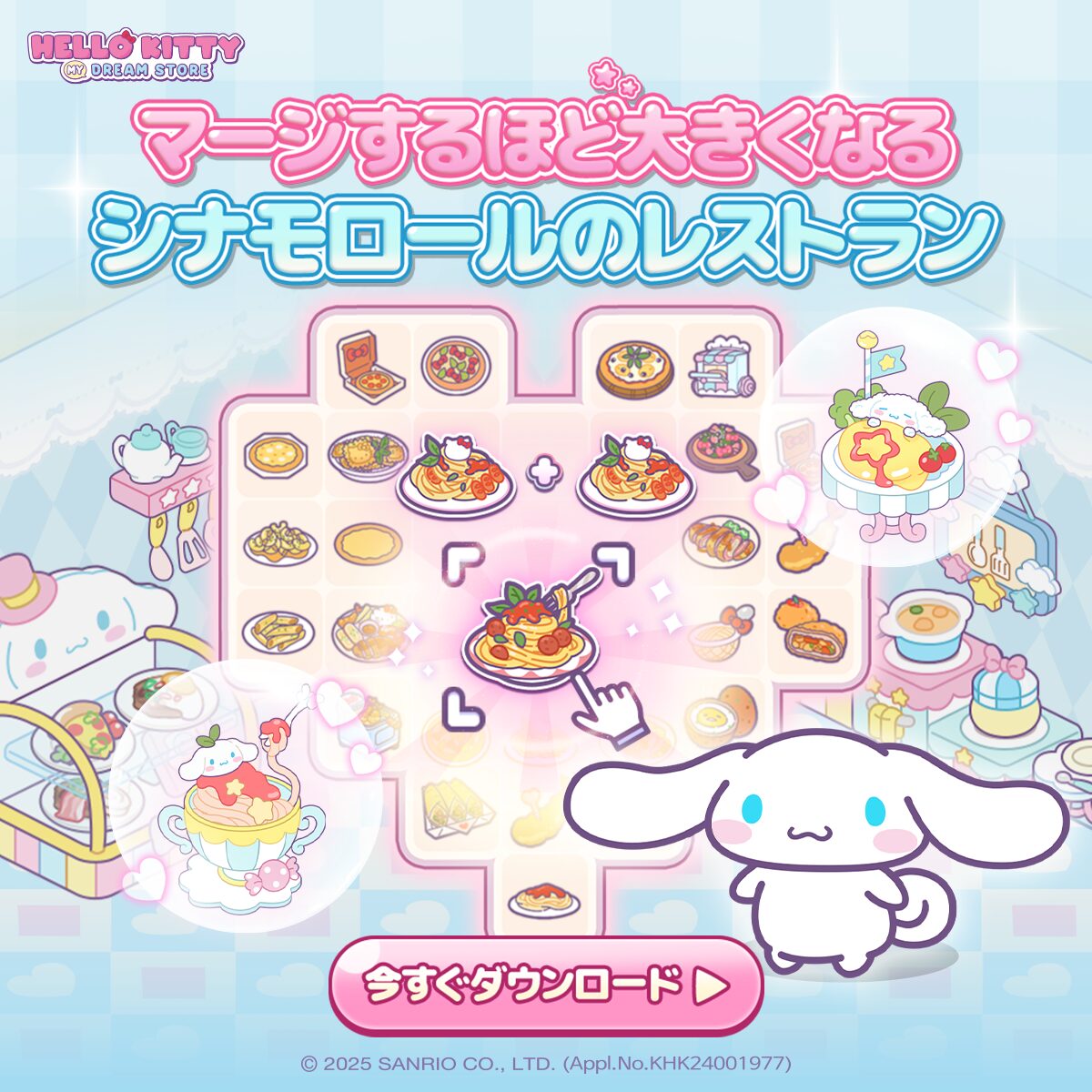 メイン動画の代わり画像