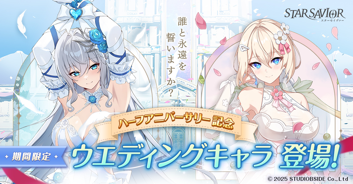 メイン動画の代わり画像