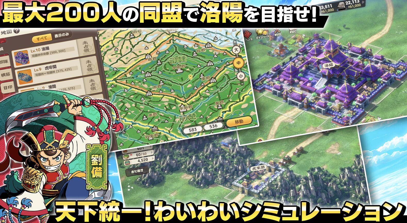 サブ動画の代わり画像