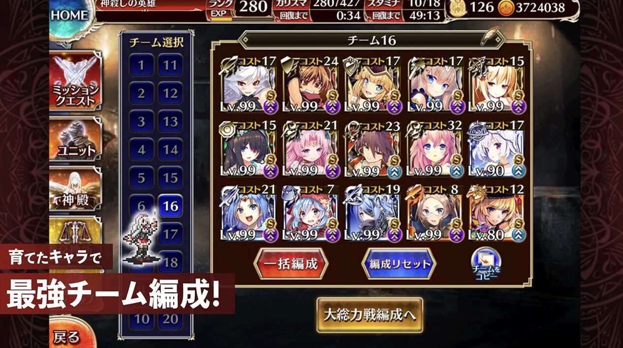 メイン動画の代わり画像