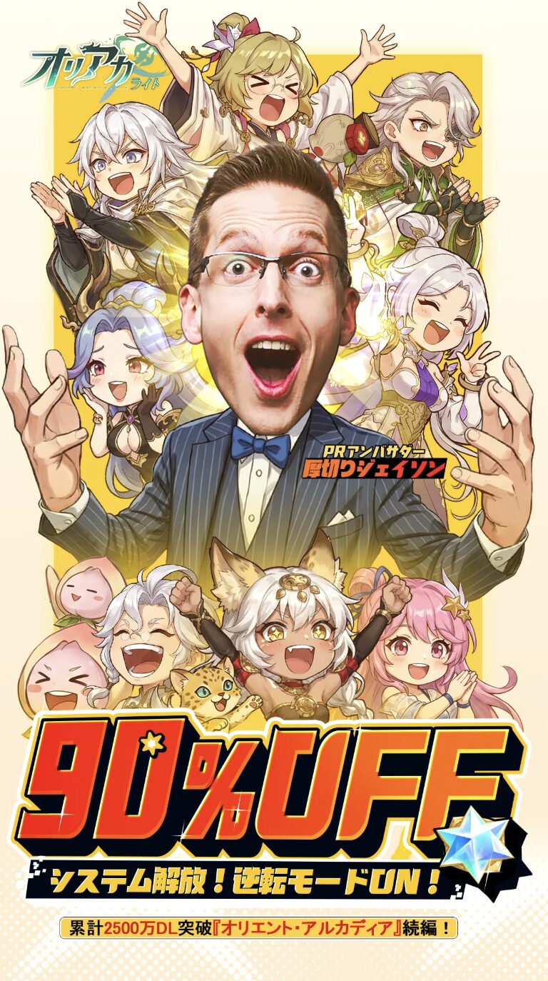 メイン動画の代わり画像